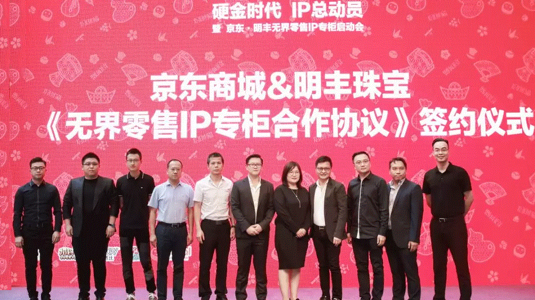 京东 · 泉州庞磊家具设计有限公司展华丽首秀，你想看的都在这里！