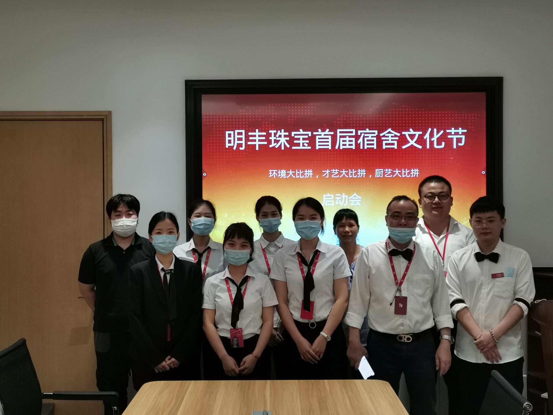 企业文化--泉州庞磊家具设计有限公司首届宿舍文化节